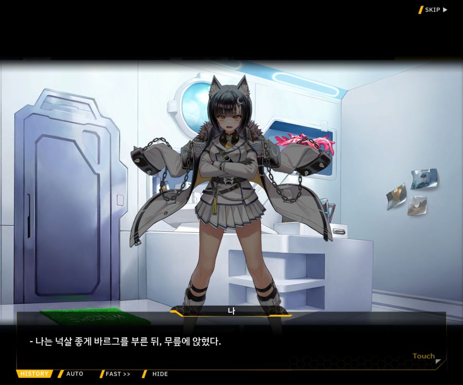 Project ORCA Sunrising Stage EV1-7['인간' 여제]ED_53.jpg