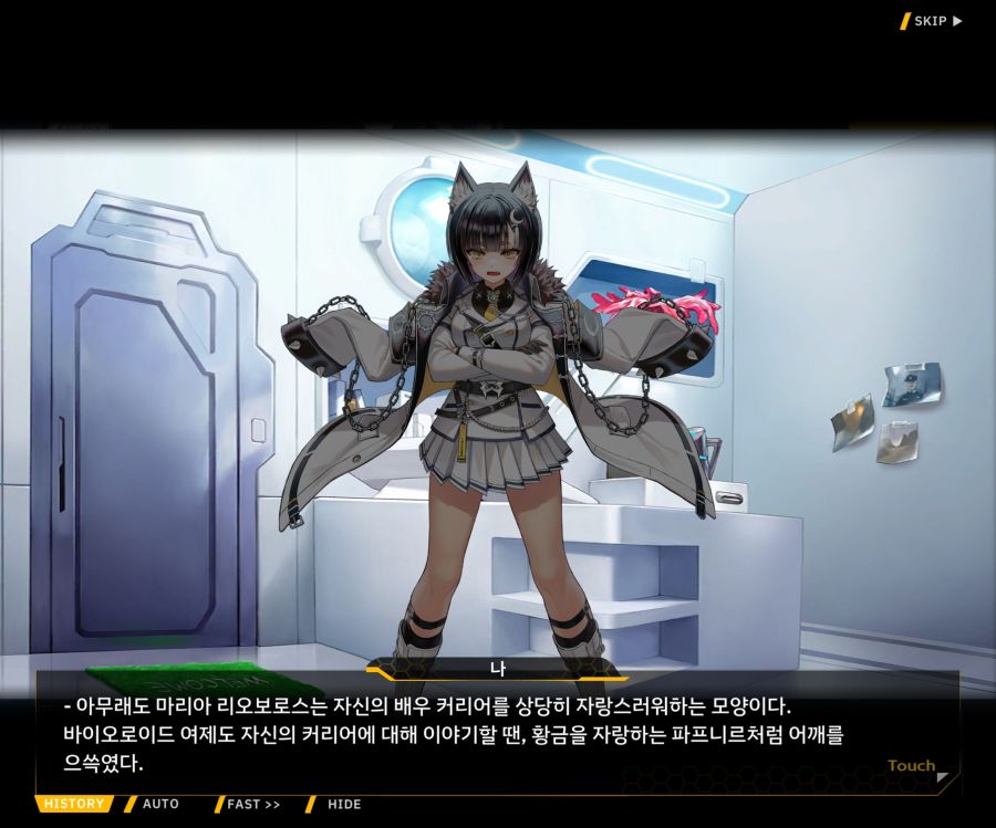 Project ORCA Sunrising Stage EV1-7['인간' 여제]ED_56.jpg