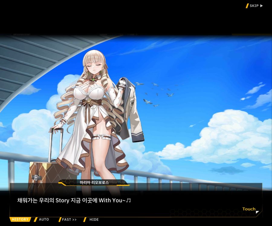Project ORCA Sunrising Stage EV1-7['인간' 여제]ED_79.jpg