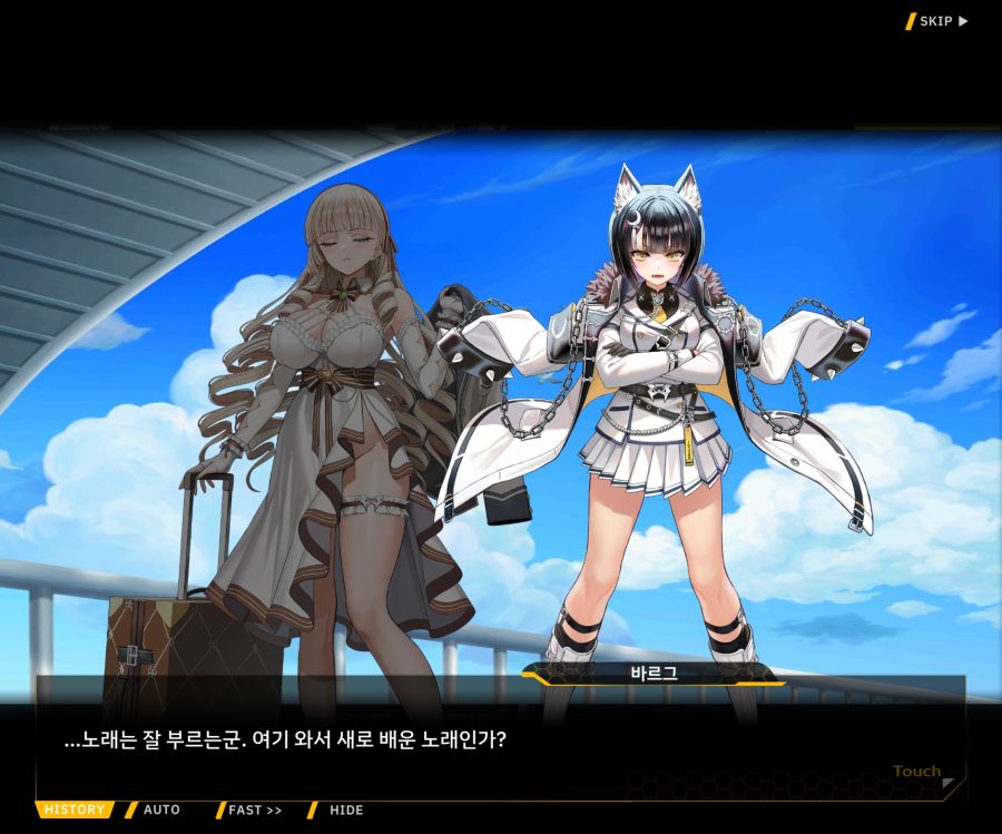Project ORCA Sunrising Stage EV1-7['인간' 여제]ED_80.jpg
