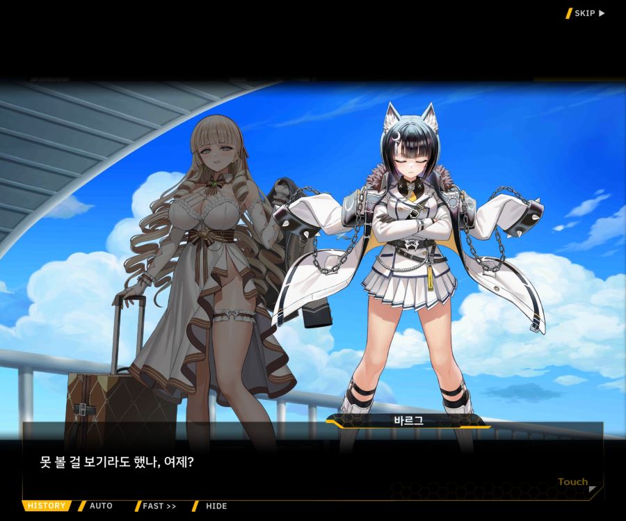 Project ORCA Sunrising Stage EV1-7['인간' 여제]ED_82.jpg