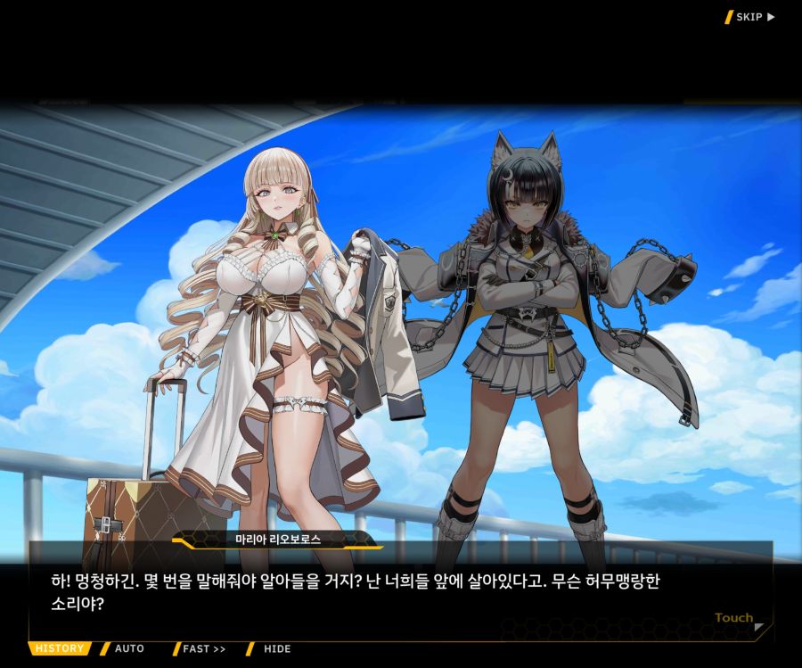 Project ORCA Sunrising Stage EV1-7['인간' 여제]ED_85.jpg