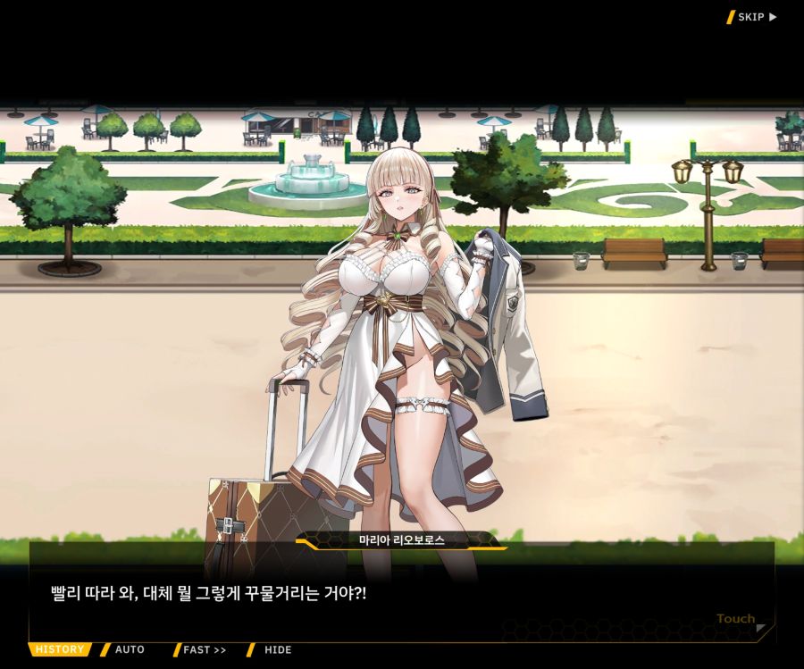 EV1-8['바이오로이드' 여제]_2.jpg