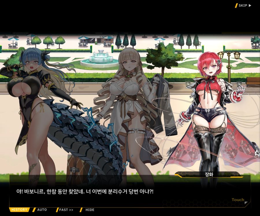 EV1-8['바이오로이드' 여제]_4.jpg