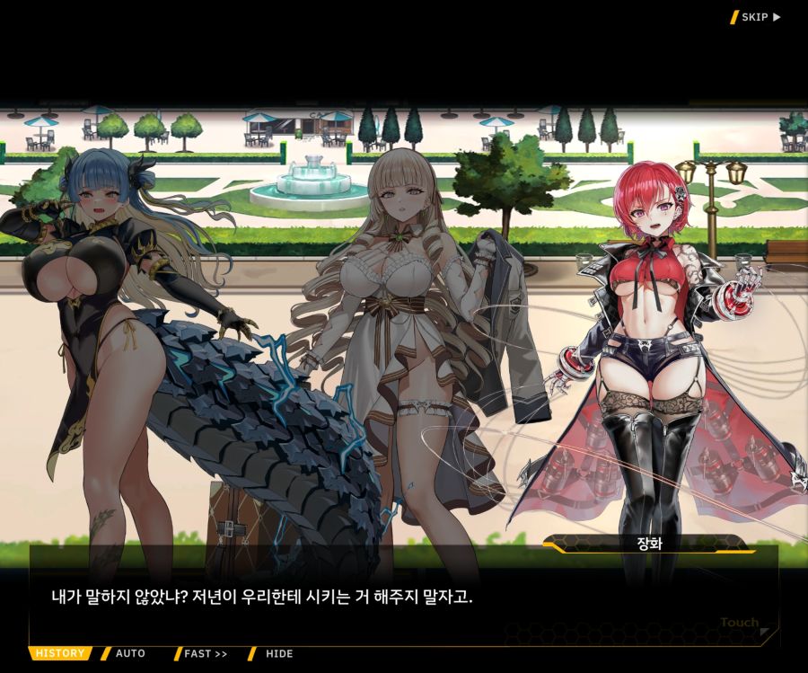 EV1-8['바이오로이드' 여제]_8.jpg