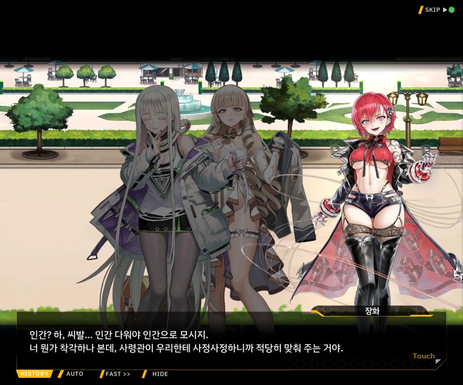 EV1-8['바이오로이드' 여제]_29.jpg