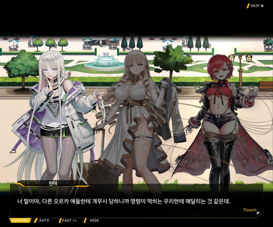 EV1-8['바이오로이드' 여제]_34.jpg