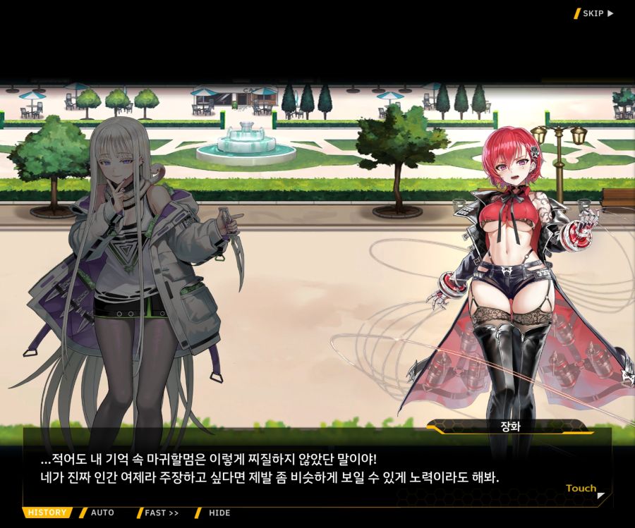 EV1-8['바이오로이드' 여제]_48.jpg