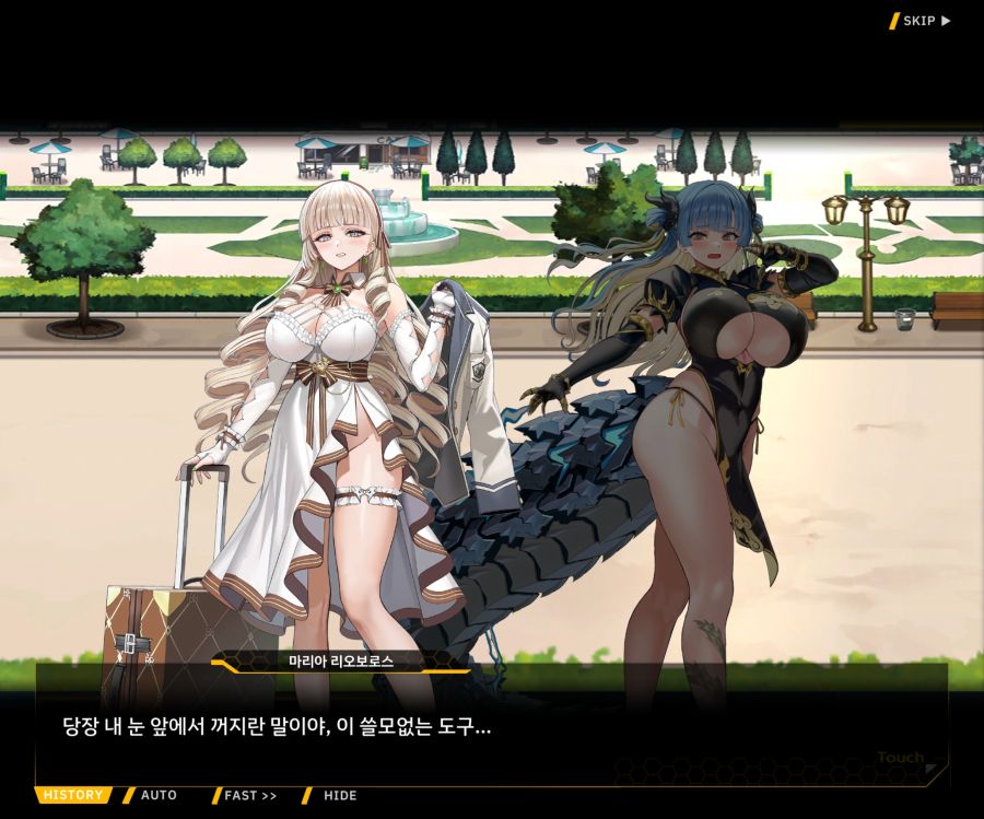 EV1-8['바이오로이드' 여제]_63.jpg