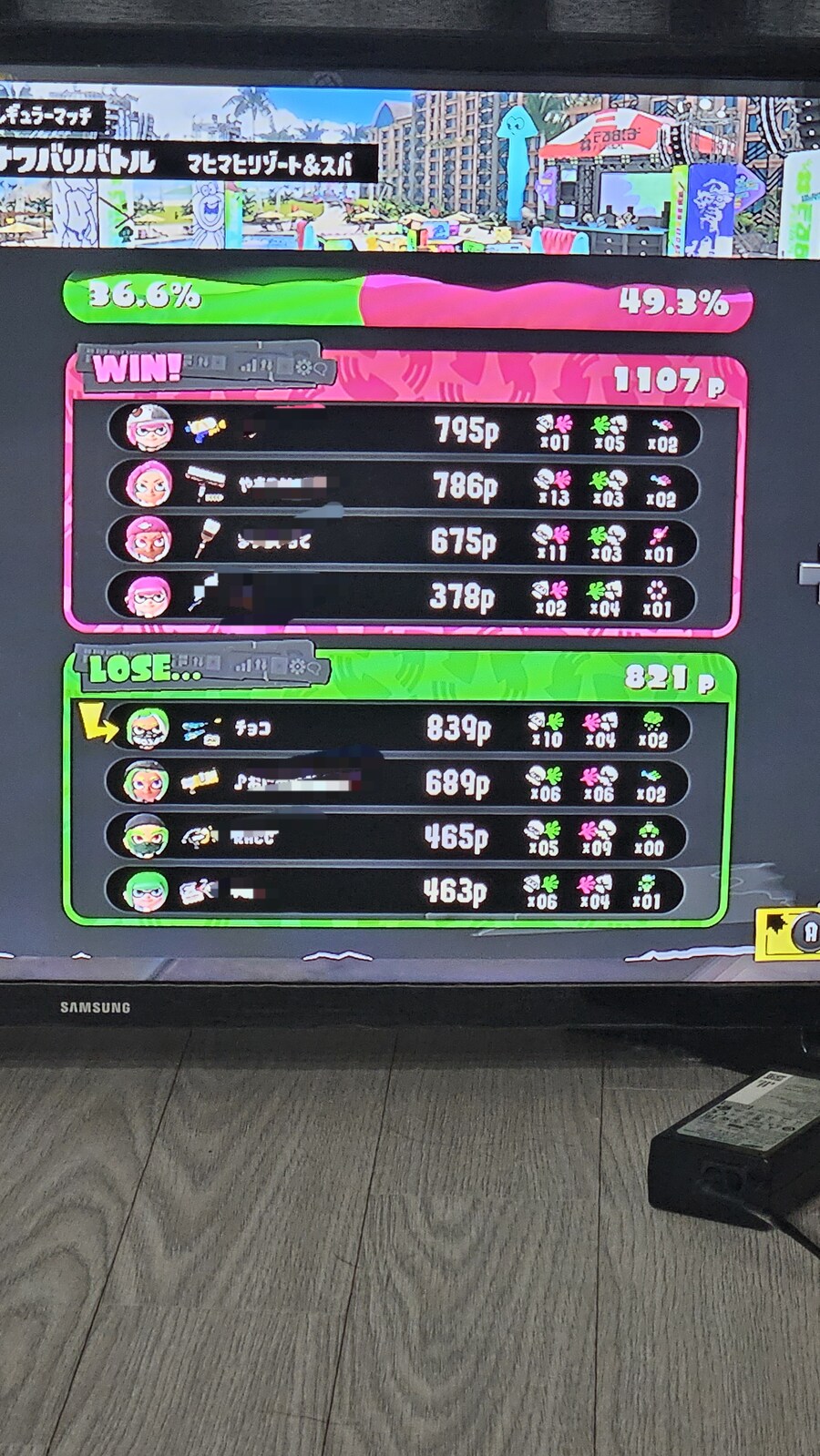 스플래툰) 10킬을 했는데 졌어;;;;_1.jpg