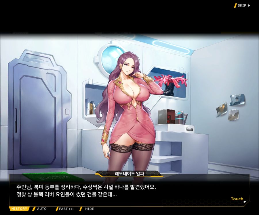 EV1-8['바이오로이드' 여제]_82.jpg