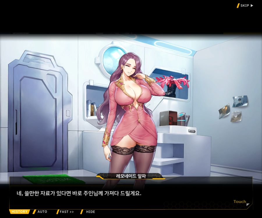 EV1-8['바이오로이드' 여제]_90.jpg