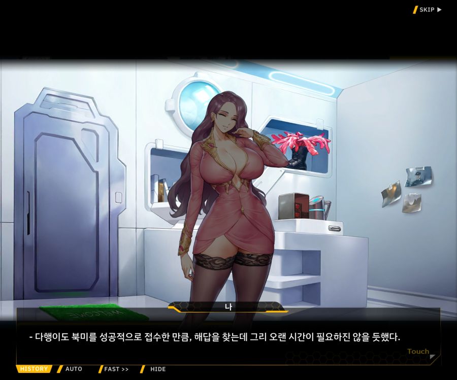 EV1-8['바이오로이드' 여제]_91.jpg