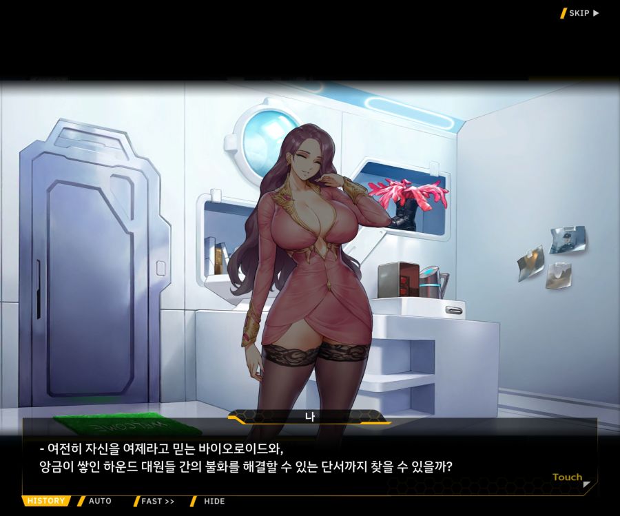 EV1-8['바이오로이드' 여제]_93.jpg