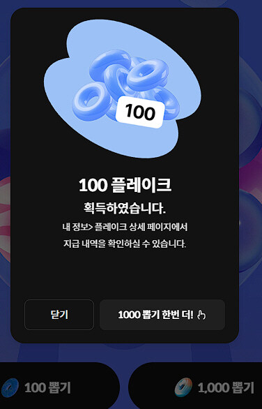 [스토브] 출석해서 무료게임 3개 + 포인트 받자 (출석/무료) 외 여러 이벤트_10.jpg