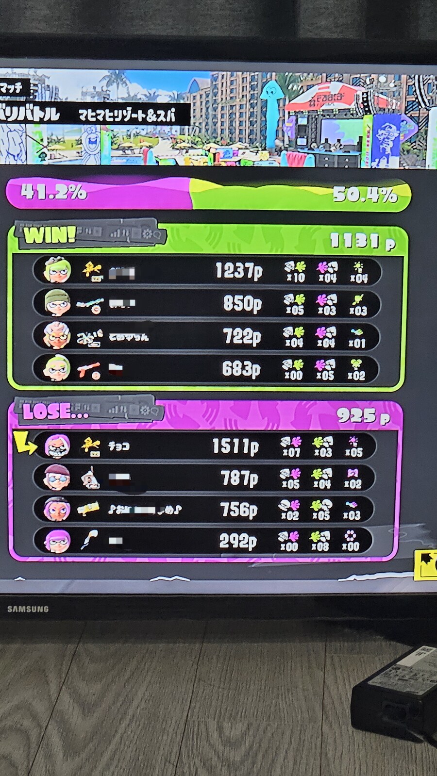 스플래툰) 오늘 팀 운 너무 없다_1.jpg