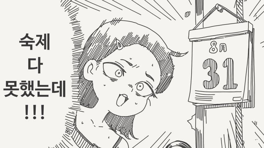 호리데이 야스미 트위터 모음 149_5.jpg