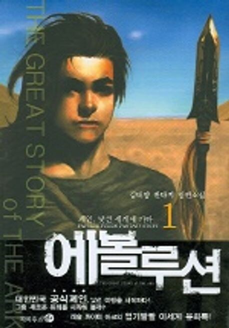내 판타지 입문 + 가장 인상적인 작품_3.jpg