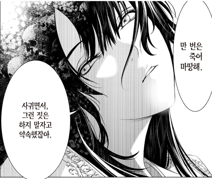 혐) 내가 좋아한 라노벨 히로인_4.jpg