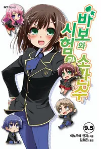 난 첫 판타지와 라노벨 다 기억한다._1.webp