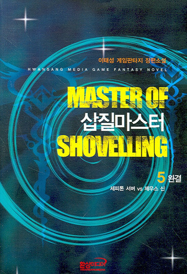 어이없어서 기억나는 소설도 있지않나_1.jpg