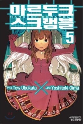 멘붕물이란 게 유행하던시절_3.jpg