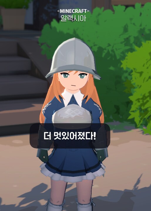 마비M) 10살플은 첨 시작해봄_6.png