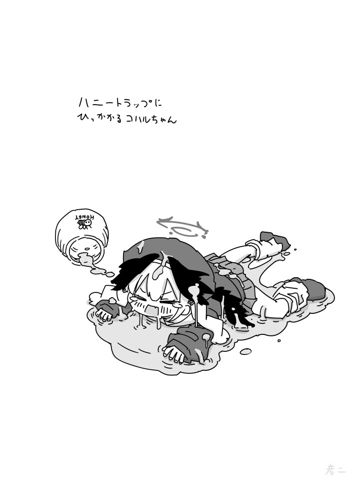 블루아카)꿀범벅 코하루_1.jpg