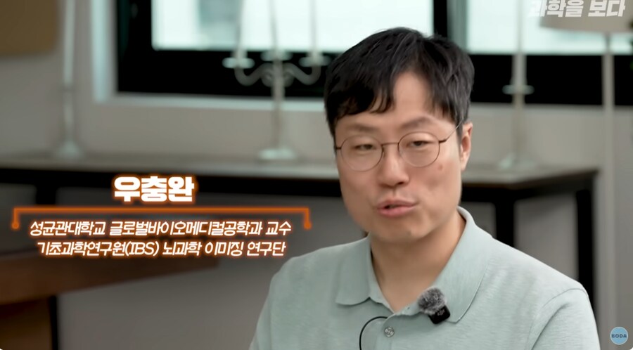 인간에게 중요한 능력을 설명하던 뇌과학자의 최후.jpg_11.png