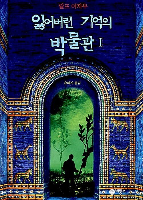 뭐야 판타지 소설 추천 물타기야?_1.png