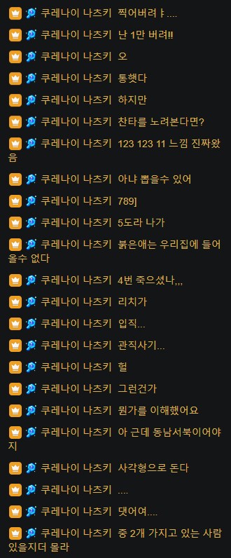 버튜버) 나츠키 갔어_3.png
