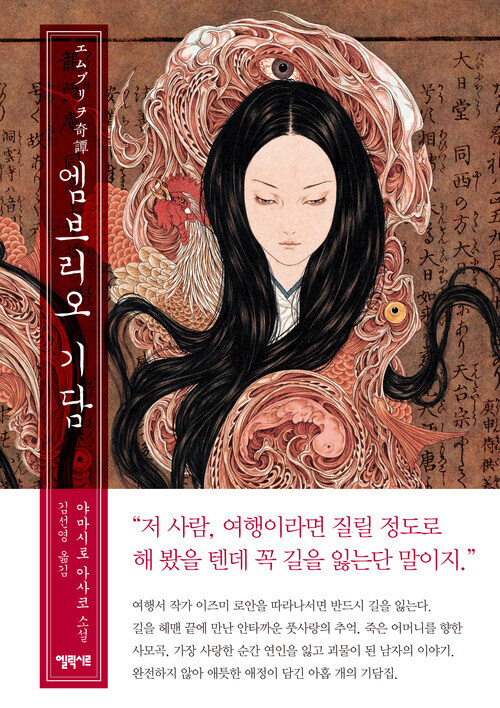 호러소설도 괜찮다면 하나 추천하고 싶은 작가가 있는데_2.jpg