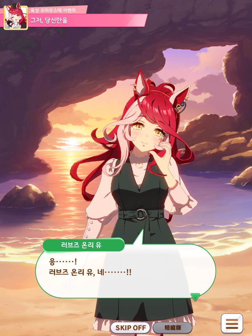 말딸) 원본 대사는 이렇지만..._2.png