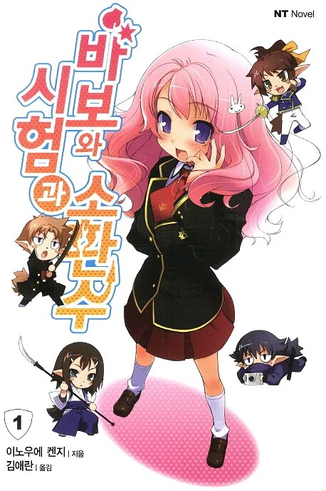 라노벨) 애니 더 내줬으면 하는 라노벨_1.png