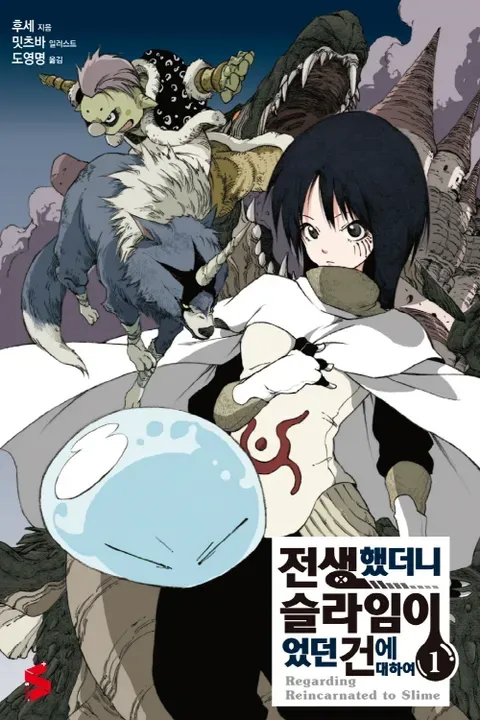 라노벨이 일러빨이 아니란 증거_1.webp