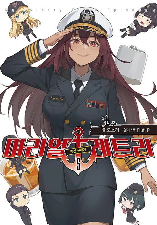 국산 라노벨에서 좋은 평가받는 작품_2.webp