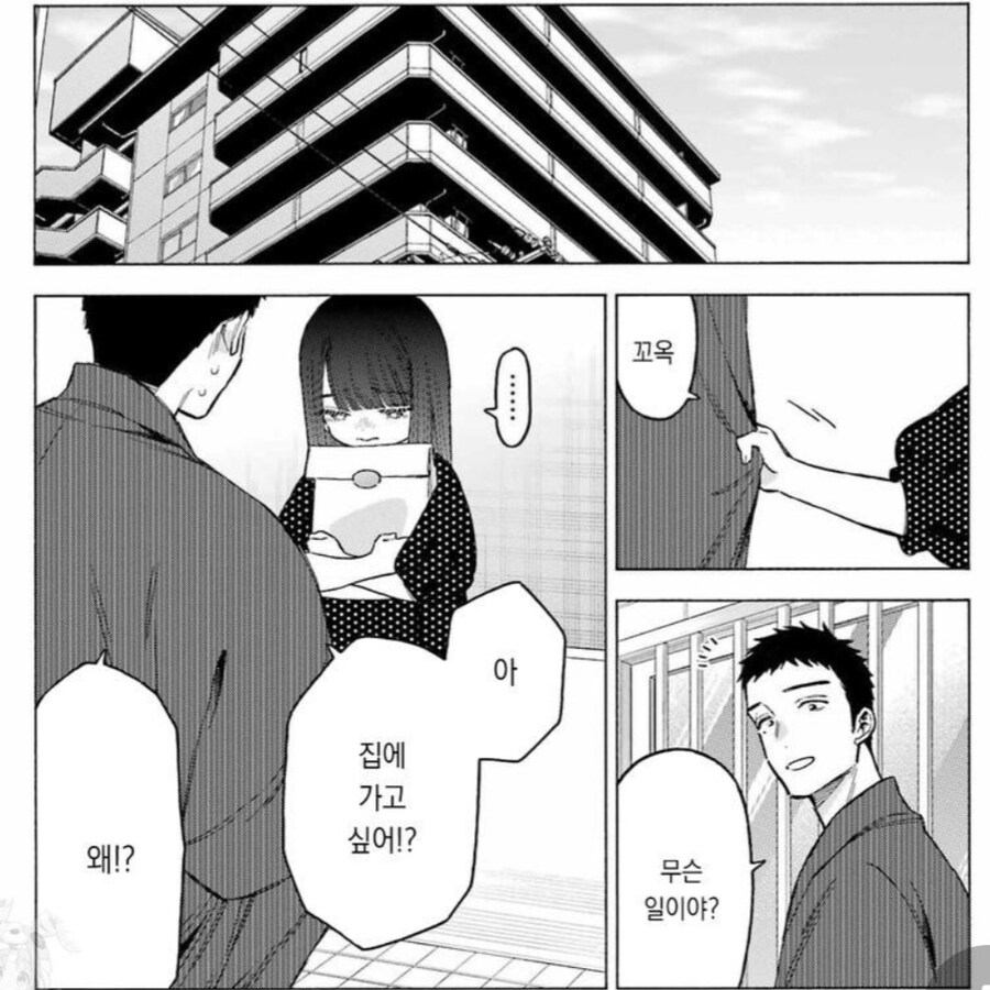 비스크돌) 따님등장_1.jpg