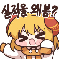 주식콘을 커미션 신청해서 받았서요_19.jpg
