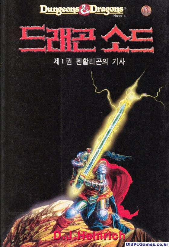 라노벨)이거 아는 사람은 거의 없겠지_2.jpg