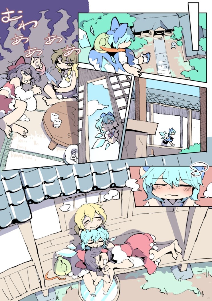 치르노는 시원해.manhwa_4.jpg