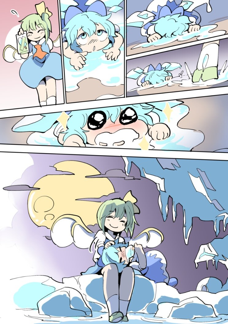 치르노는 시원해.manhwa_9.jpg