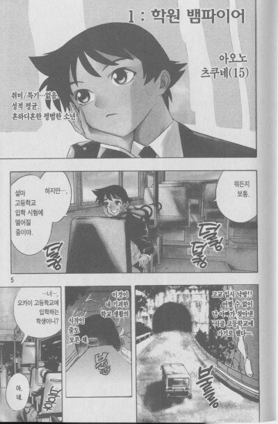 라노벨은 아니고 만화책 중 작가 그림 실력 점점 늘어나는게 보인 만화_3.jpg