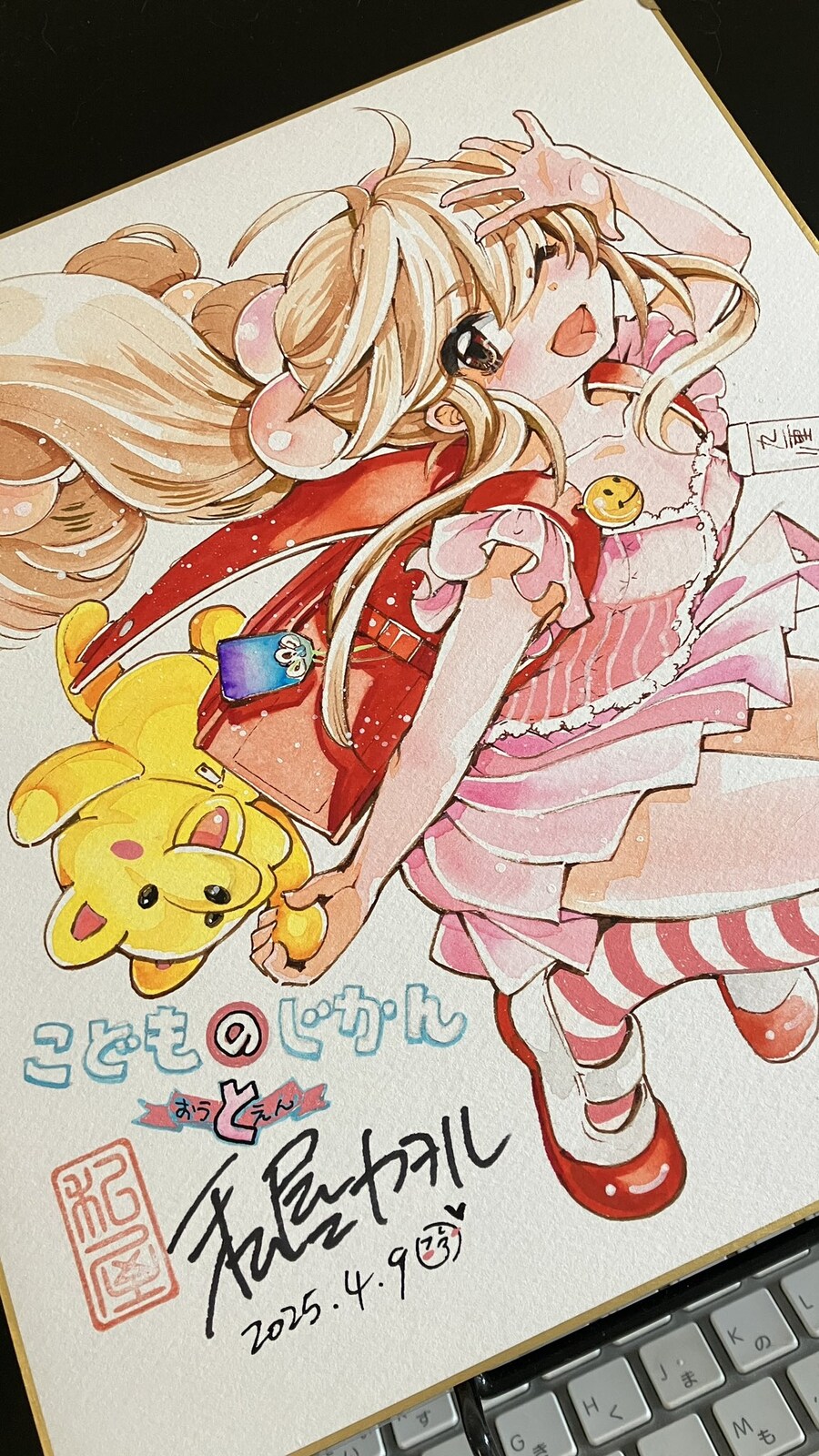추억의 페도만화_1.jpg