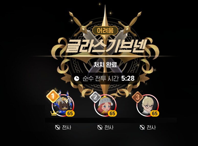 마비m) 레이드 가족사진 보닌까 검방 사기인듯_1.png