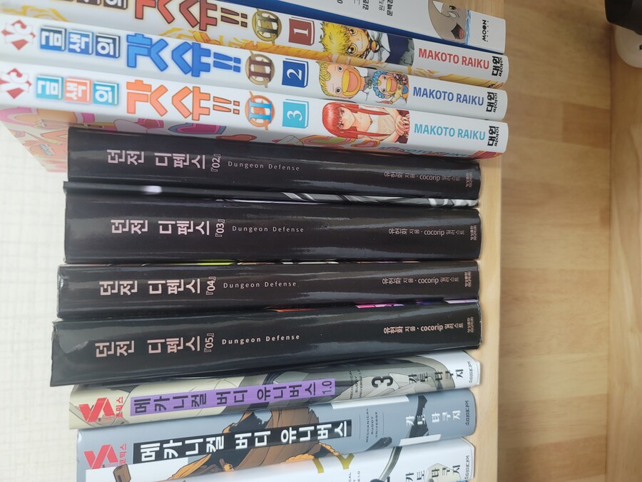 지뢰작 떡밥 나오니 간만에 생각나네 시발 ㅋㅋ_1.jpg