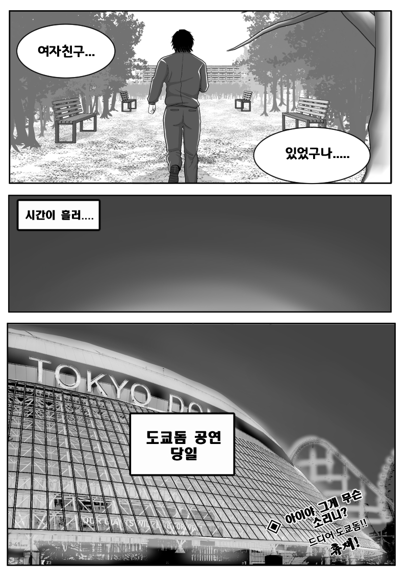 최애의 바키_61.jpg