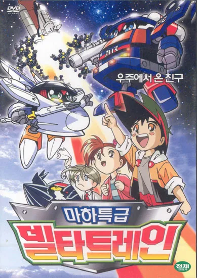 어렸을 때 진짜 재밌던 만화들_4.webp