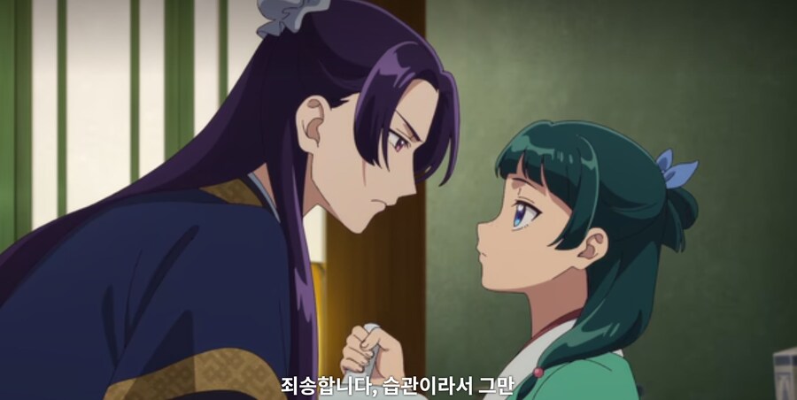 약사의혼잣말) 물어 죽일 생각이십니까? (스포)_13.jpg