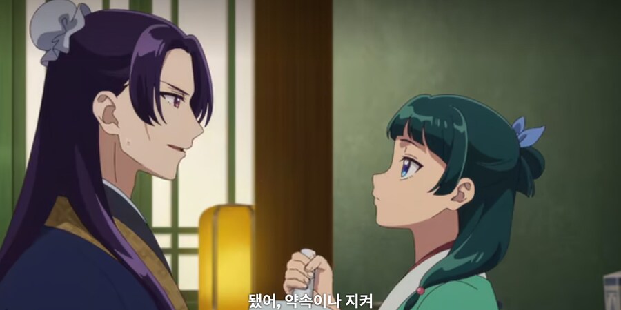 약사의혼잣말) 물어 죽일 생각이십니까? (스포)_14.jpg