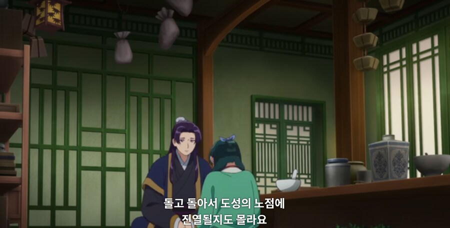 약사의혼잣말) 물어 죽일 생각이십니까? (스포)_18.jpg
